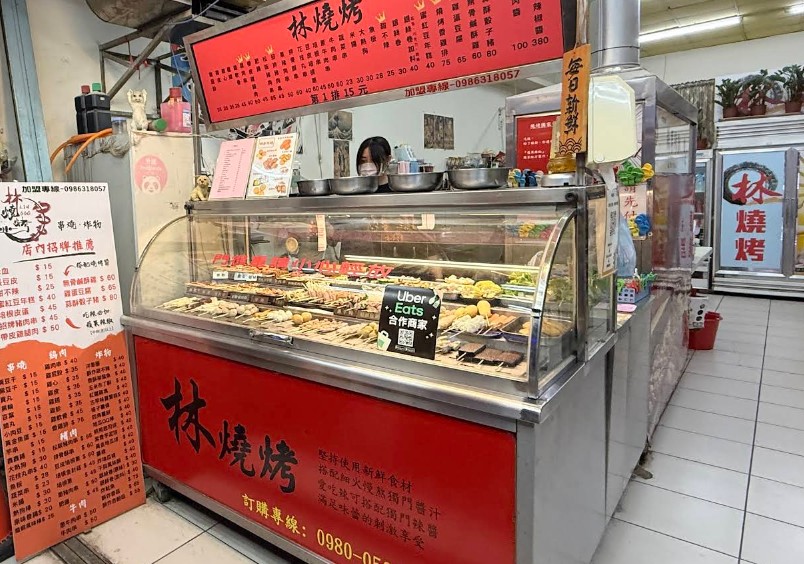 林燒烤沙鹿靜宜總店